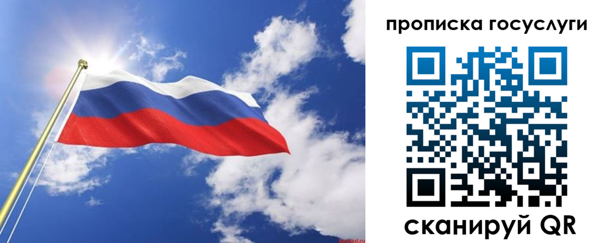 временная регистрация собственник в Калтане