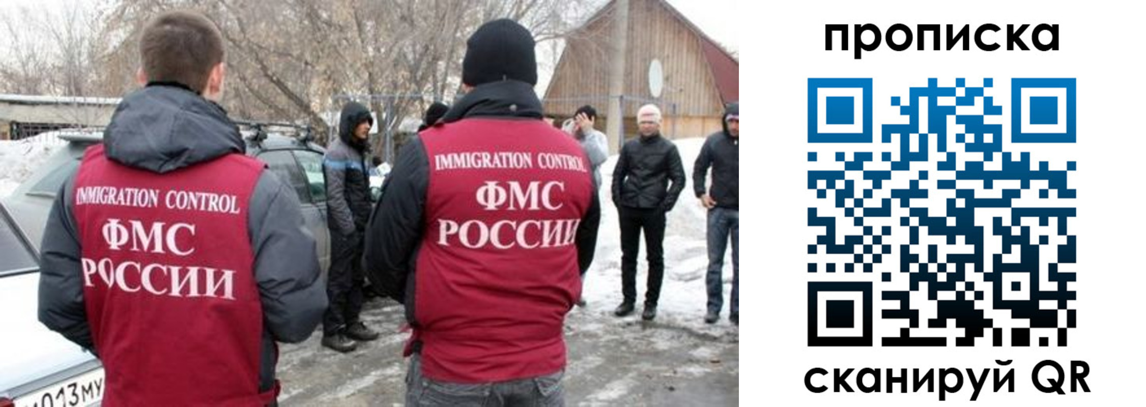 временная регистрация адрес в Калтане